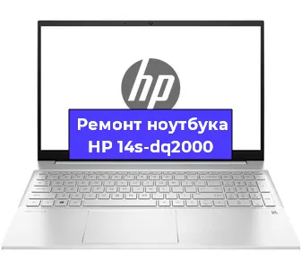 Замена материнской платы на ноутбуке HP 14s-dq2000 в Москве
